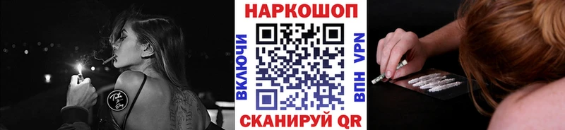 Купить Ростов Канабис ссылка на мегу ссылка Гашиш Галлюциногенные грибы АМФЕТАМИН Меф Alpha-PVP Кокаин
