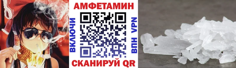 АМФЕТАМИН VHQ  наркотики  Ростов 