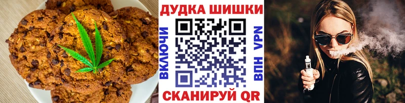 KRAKEN сайт  даркнет сайт  Ростов  Печенье с ТГК марихуана 