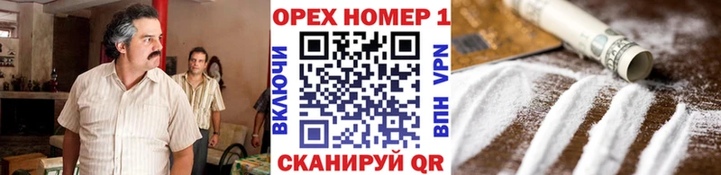 COCAIN Боливия  Ростов 