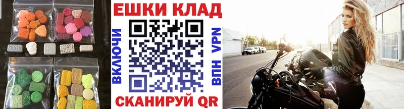где найти   Ростов  маркетплейс формула  Экстази VHQ 