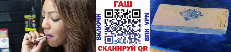 купить наркоту  Ростов  ГАШ VHQ 