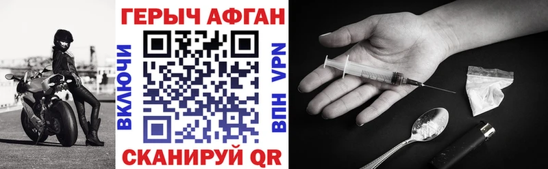 ГЕРОИН гречка Ростов