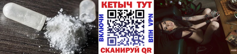 что такое Ростов КЕТАМИН VHQ