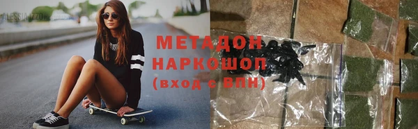 марихуана Бородино