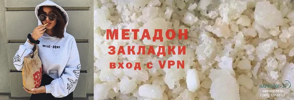 марихуана Бородино