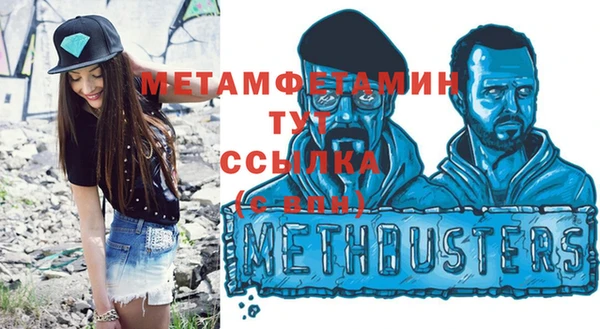 марихуана Бородино