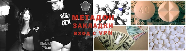 сатива Бронницы