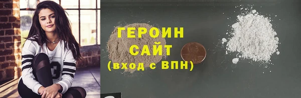 PSILOCYBIN Бугульма