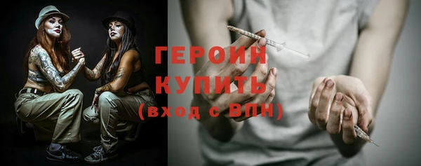 марихуана Бородино