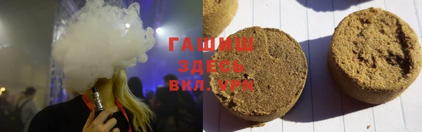 марихуана Бородино