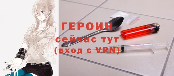 PSILOCYBIN Бугульма