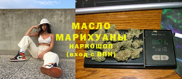 сатива Бронницы