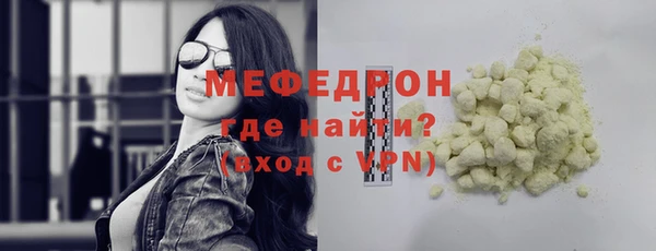 сатива Бронницы
