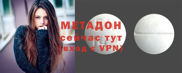 PSILOCYBIN Бугульма