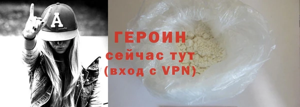 сатива Бронницы