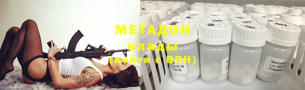 марихуана Бородино