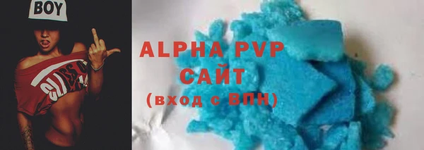 марихуана Бородино