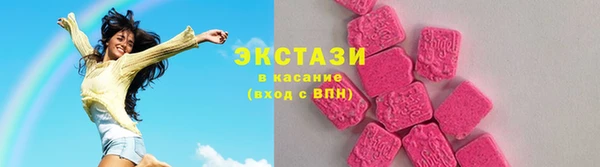 PSILOCYBIN Бугульма