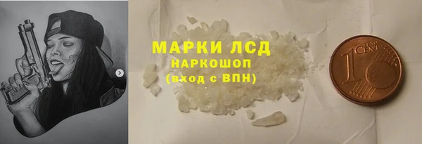 марихуана Бородино