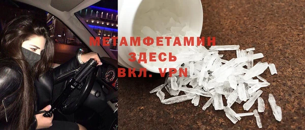 сатива Бронницы
