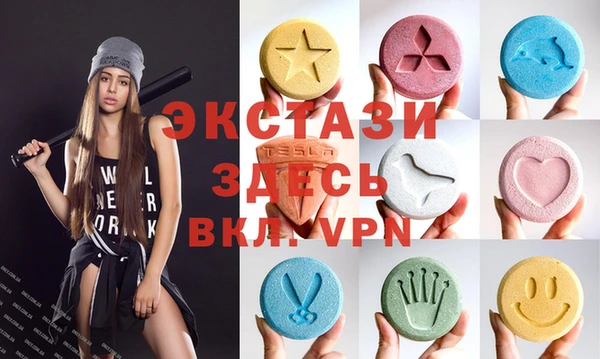 PSILOCYBIN Бугульма