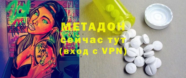 гашиш Покровск