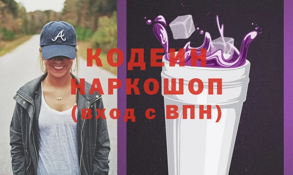 PSILOCYBIN Бугульма