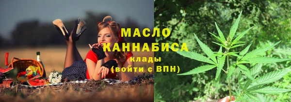 мяу мяу кристалл Покачи