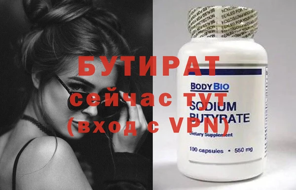 PSILOCYBIN Бугульма
