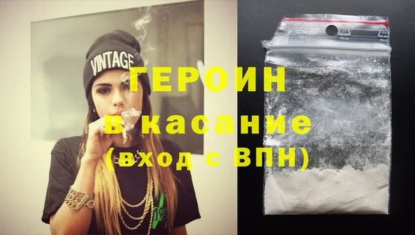 марихуана Бородино