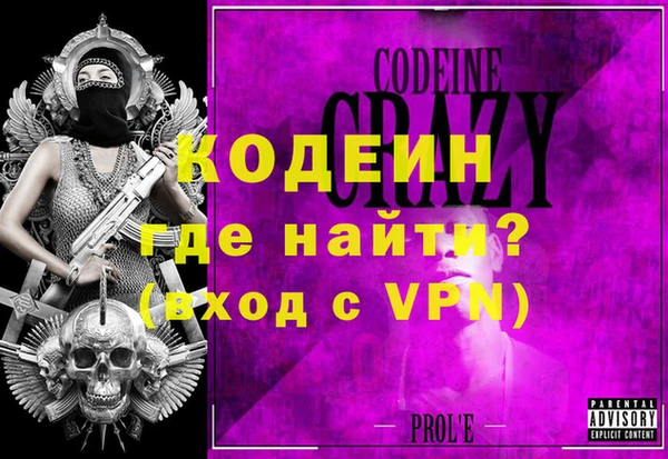 сатива Бронницы