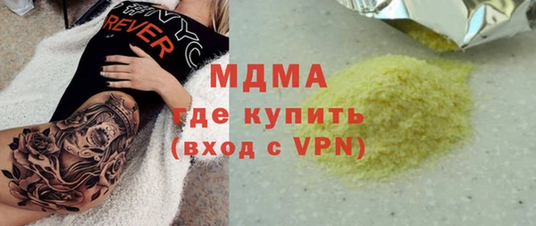 сатива Бронницы