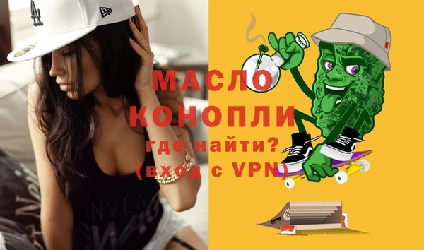 сатива Бронницы
