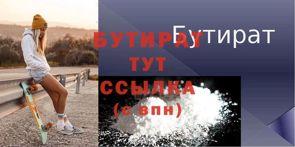 PSILOCYBIN Бугульма