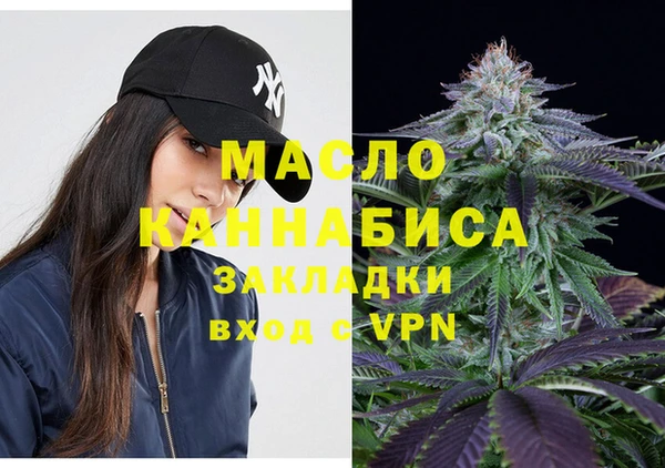 марихуана Бородино