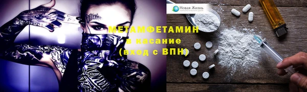 марихуана Бородино