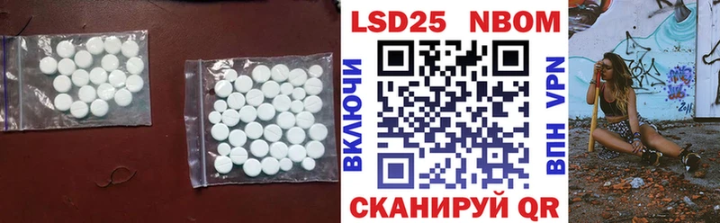 где купить   Ростов  LSD-25 экстази кислота 
