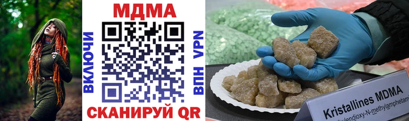 MDMA молли  hydra ссылка  Ростов 