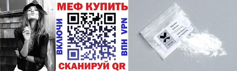 kraken как войти  Ростов  МЕФ VHQ 