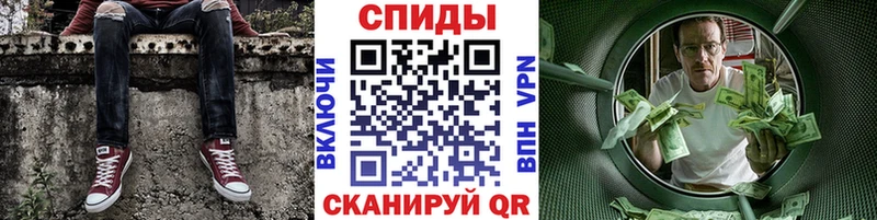 МЕТАМФЕТАМИН Декстрометамфетамин 99.9%  купить наркотик  Ростов 