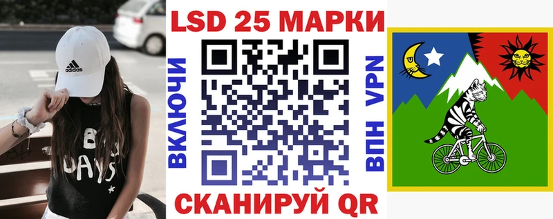 закладка  OMG маркетплейс  Наркотические марки 1500мкг  Ростов 